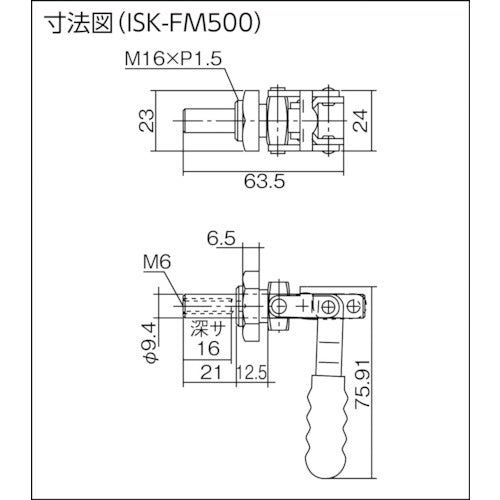 育良 押し引き兼用型トグルクランプ（３１５５１） ISK-FM500