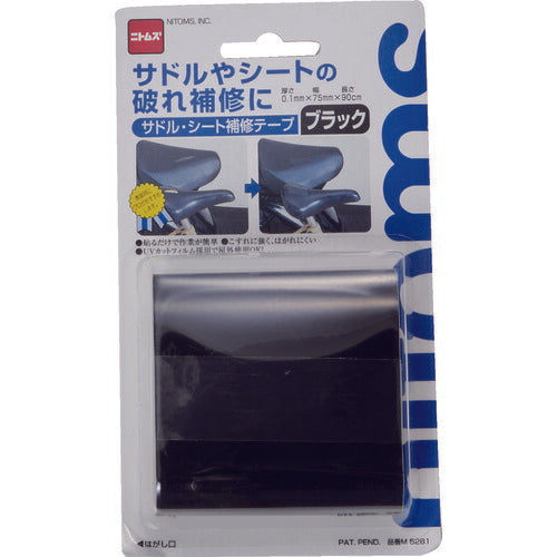 ニトムズ サドル・シート補修テープ M5281