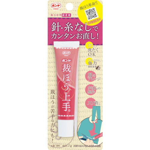 コニシ　裁ほう上手　４５Ｇ 05371