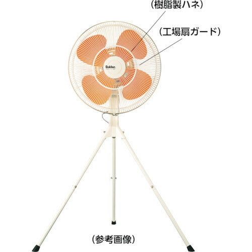 Ｓｕｉｄｅｎ　工場扇用５０ＦＮハネ　ＳＦ−５０ＦＮ−Ｆ SF-50FN-F