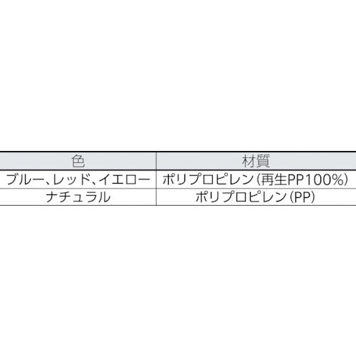 ＴＲＵＳＣＯ ＮＳ型コンテナ １０Ｌ ナチュラル ナチュラル NS-10N