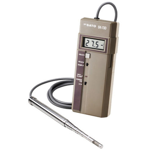 【送料・納期都度見積】 佐藤 電子風速計 ＳＫ－７３Ｄ SK-73D