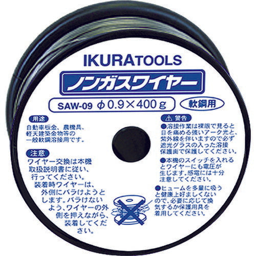 育良 半自動溶接機用ノンガスワイヤ（４２０６９） ワイヤ径φ０．９ｍｍ ワイヤ長約８０ｍ 軟鋼用 SAW-09