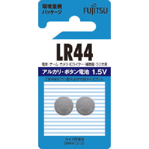 ＦＤＫ　アルカリボタン電池　ＬＲ４４　（２個入） LR44C(2B)N
