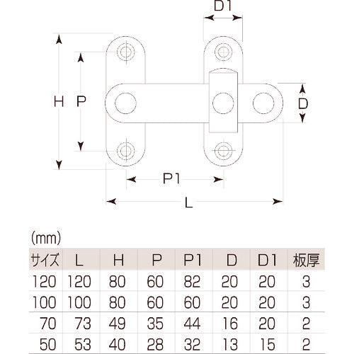 ＭＫ　マリック　ＳＴ締付打掛　１００ｍｍ S-480-100