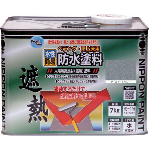 ニッぺ　水性ベランダ・屋上床用防水遮熱塗料　７Ｋｇ　クールライトグレー　ＨＸＴ００２−７ 4976124246715