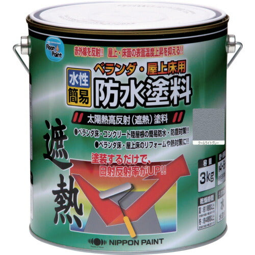 ニッぺ　水性ベランダ・屋上床用防水遮熱塗料　３Ｋｇ　クールライトグレー　ＨＸＴ００２−３ 4976124246814
