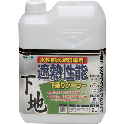 ニッぺ　水性遮熱性能下塗シーラー　２Ｌ　ＨＹＸ００１−２ 4976124400872