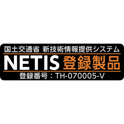 仙台銘板 ＰＸスリムカンバン 蛍光黄色高輝度ＨＹＳ－５７ マーク工事中 鉄枠付き 2362570