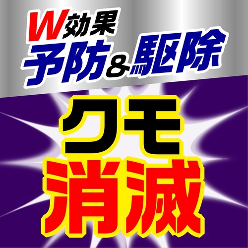 アース　クモの巣消滅ジェット　４５０ｍｌ 254214