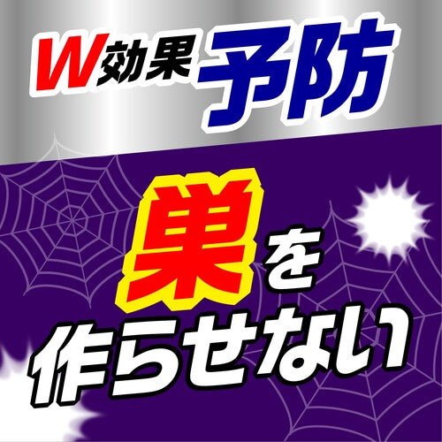 アース　クモの巣消滅ジェット　４５０ｍｌ 254214