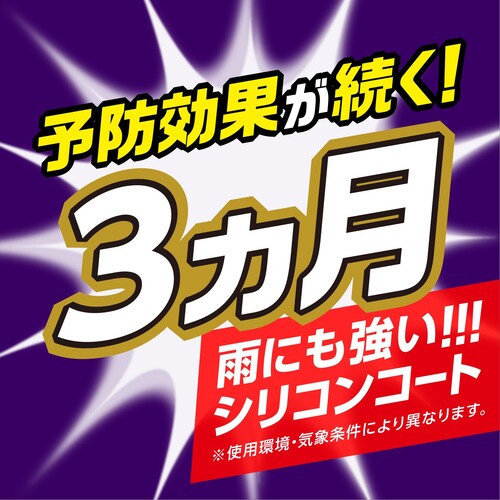 アース　クモの巣消滅ジェット　４５０ｍｌ 254214