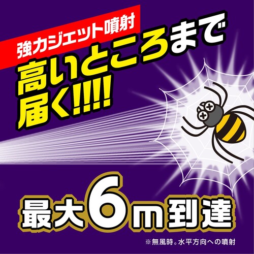 アース　クモの巣消滅ジェット　４５０ｍｌ 254214