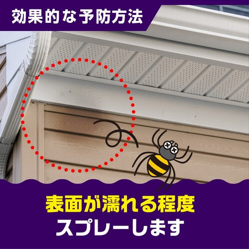 アース　クモの巣消滅ジェット　４５０ｍｌ 254214