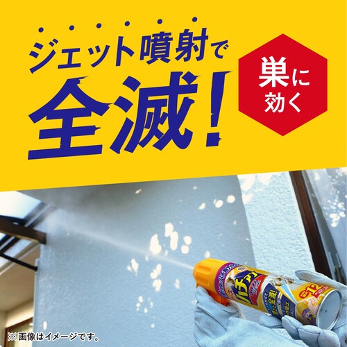 アース　ハチアブマグナムジェット　５５０ｍＬ 237019