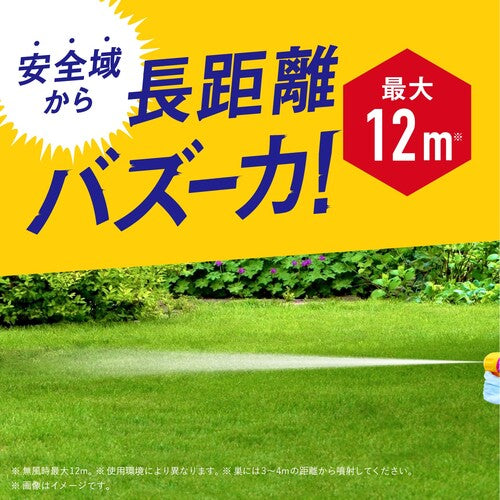 アース　ハチアブマグナムジェット　５５０ｍＬ 237019