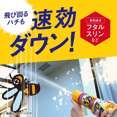 アース　ハチアブマグナムジェット　５５０ｍＬ 237019