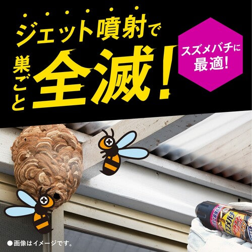 アース　殺虫剤　スズメバチマグナムジェットプロ　５５０ｍｌ 237118