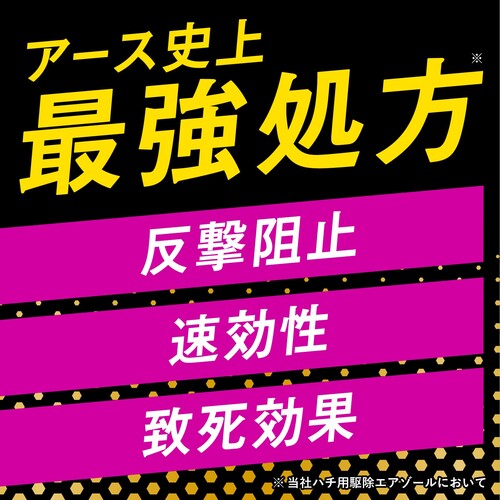 アース　殺虫剤　スズメバチマグナムジェットプロ　５５０ｍｌ 237118
