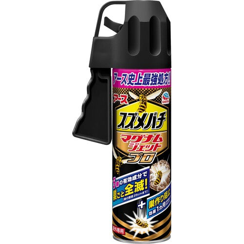 アース　殺虫剤　スズメバチマグナムジェットプロ　５５０ｍｌ 237118