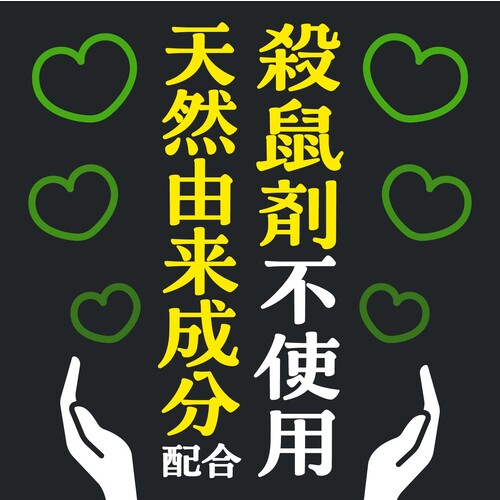 アース　ネズミのみはり番　（忌避ゲル） 253910