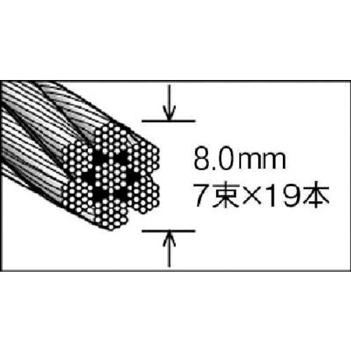 ＴＲＵＳＣＯ ステンレスワイヤロープ Φ８．０ｍｍＸ１０ｍ CWS-8S10