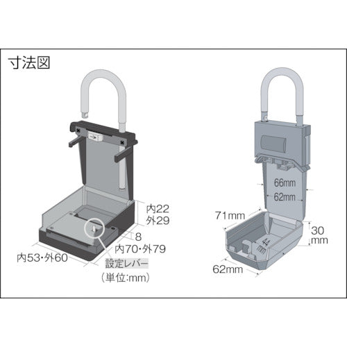 ＷＡＫＩ スペアーＫＥＹＢＯＸ Ｌ 267596