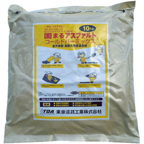 東亜道路工業　補修用アスファルト混合物コールドパーミックス　１０Ｋｇ　（１袋入） CPM-10