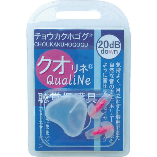 Ｍｅｉｌｌｅｕｒ　聴覚保護具クオリネ　ピンク QUALINE-MP