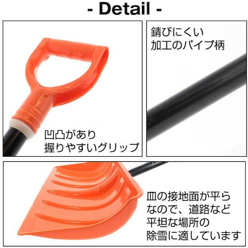 ＪＥＪアステージ　ラッセル　パイプエ　Ｒ−５５０ R-550