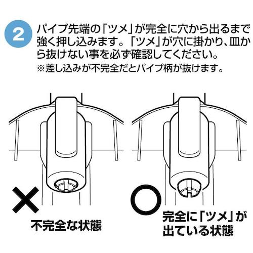 ＪＥＪアステージ ラッセル パイプエ Ｒ－５５０ R-550