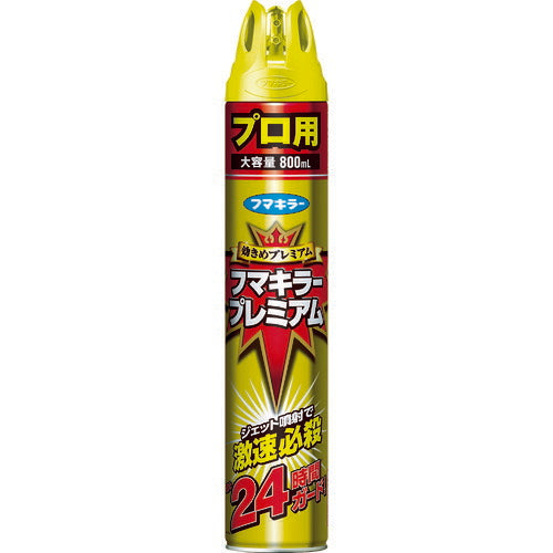フマキラー　殺虫忌避スプレー　フマキラープレミアムプロ用８００ｍｌ 438383