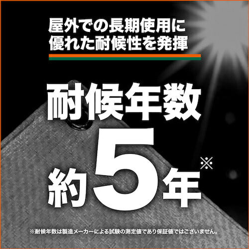 ＴＲＵＳＣＯ　スーパー遮熱パレットカバー１１００Ｘ１１００ＸＨ１３００ TPSS-11A