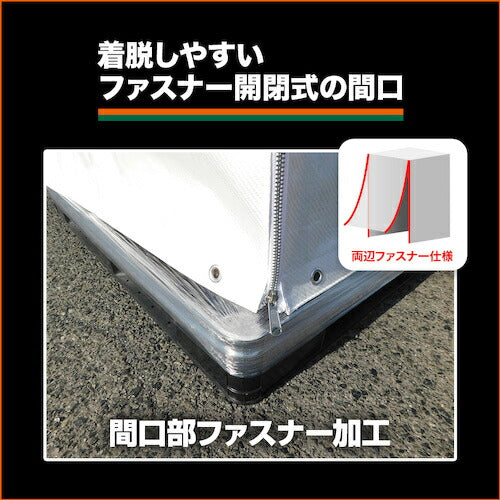 ＴＲＵＳＣＯ　スーパー遮熱パレットカバー１１００Ｘ１１００ＸＨ１３００ TPSS-11A