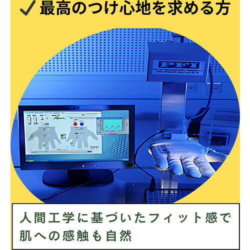 ＵＶＥＸ　ユニライトサーモプラス　Ｍ 6059268