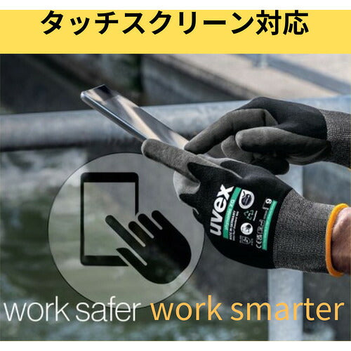 ＵＶＥＸ　ユニライトサーモプラス　Ｌ 6059269