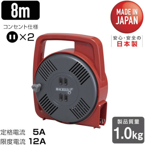 ハタヤ マックリール 単相１００Ｖ ８ｍ 手動巻 レッド MS-8-R