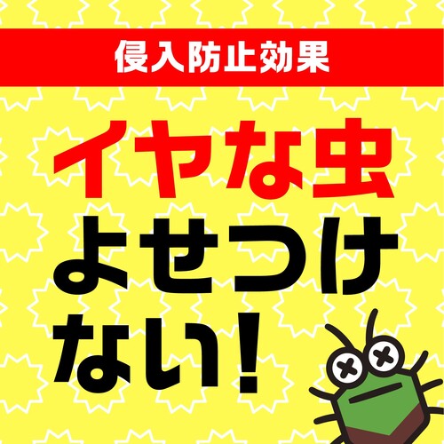 アース　虫コロリアース（粉剤）５５０ｇ 253118