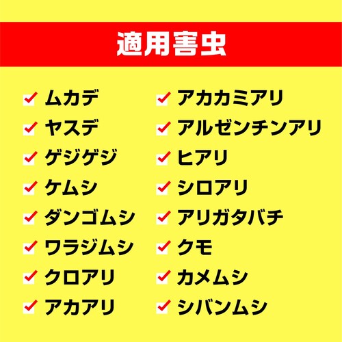 アース　虫コロリアース（粉剤）５５０ｇ 253118