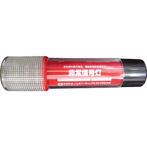 小林総研　非常信号灯 KS-100E3