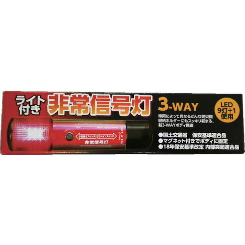 小林総研　非常信号灯 KS-100E3
