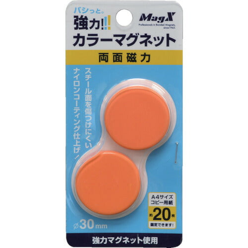 マグエックス　カラーマグネット橙２Ｐ MFCM-30-2P-O