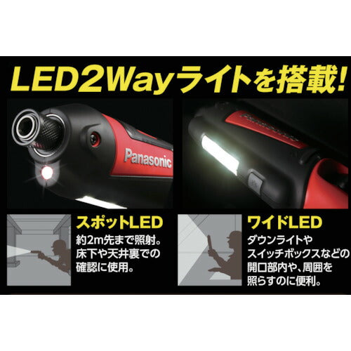 Ｐａｎａｓｏｎｉｃ 充電スティックインパクトドライバ７．２Ｖ ブラック EZ7521LA2S-B