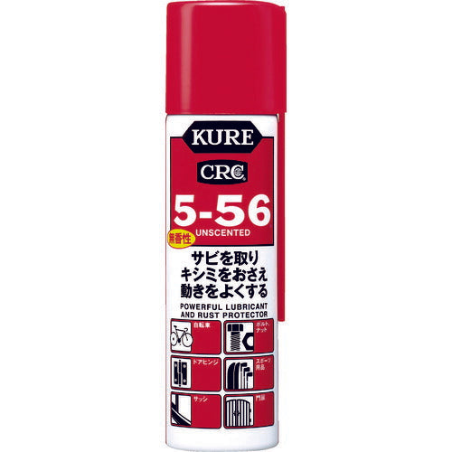 ＫＵＲＥ 多用途・多機能防錆・潤滑剤 ５ー５６無香性 ホワイト缶 ７０ｍｌＤＳＰ付き NO2007