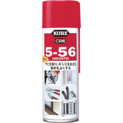 ＫＵＲＥ 多用途・多機能防錆・潤滑剤 ５－５６ 無香性 ホワイト缶 ２２０ｍｌ NO1025