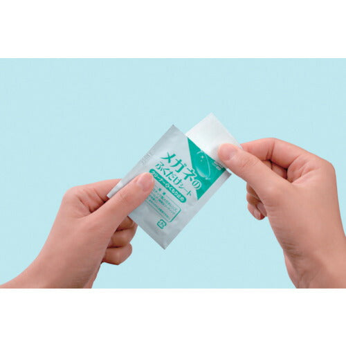 ソフト９９ メガネのふくだけシート クリーナー＆くもり止め ４００包 20175