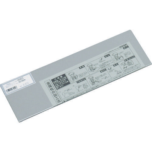 光 アルミ板 ３．０×１００×３００ｍｍ HA3013