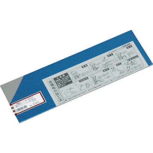光 ステンレス板 ２．０×１００×３００ｍｍ HS2310