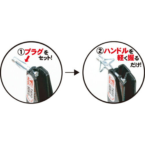 タイヨー アンカープライヤー ヒッパー AP-200