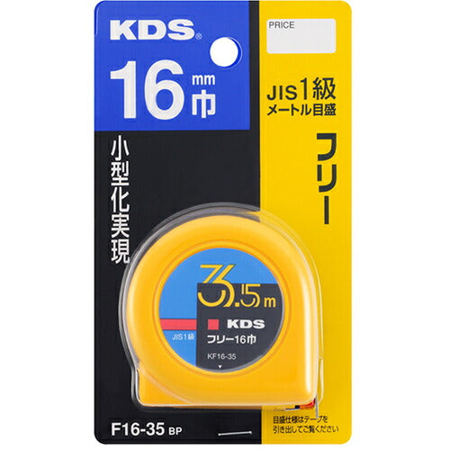 ＫＤＳ フリー１６巾・３．５ F16-35BP